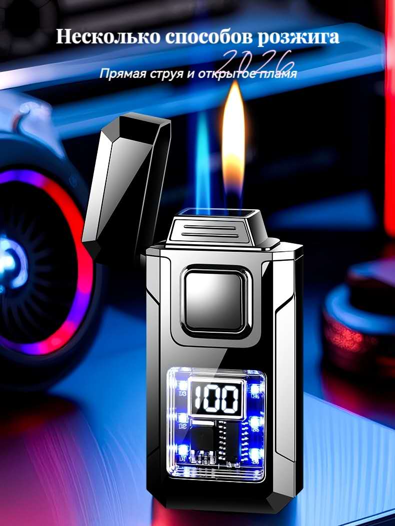 ZC294 Ветрозащитная зажигалка с голосовым управлением