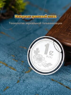 ZC298-1 Зажигалка-монета с эффектом зелёного пламени