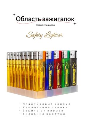 BS209 Электронная зажигалка с открытым пламенем 【Оптовая продажа коробками】