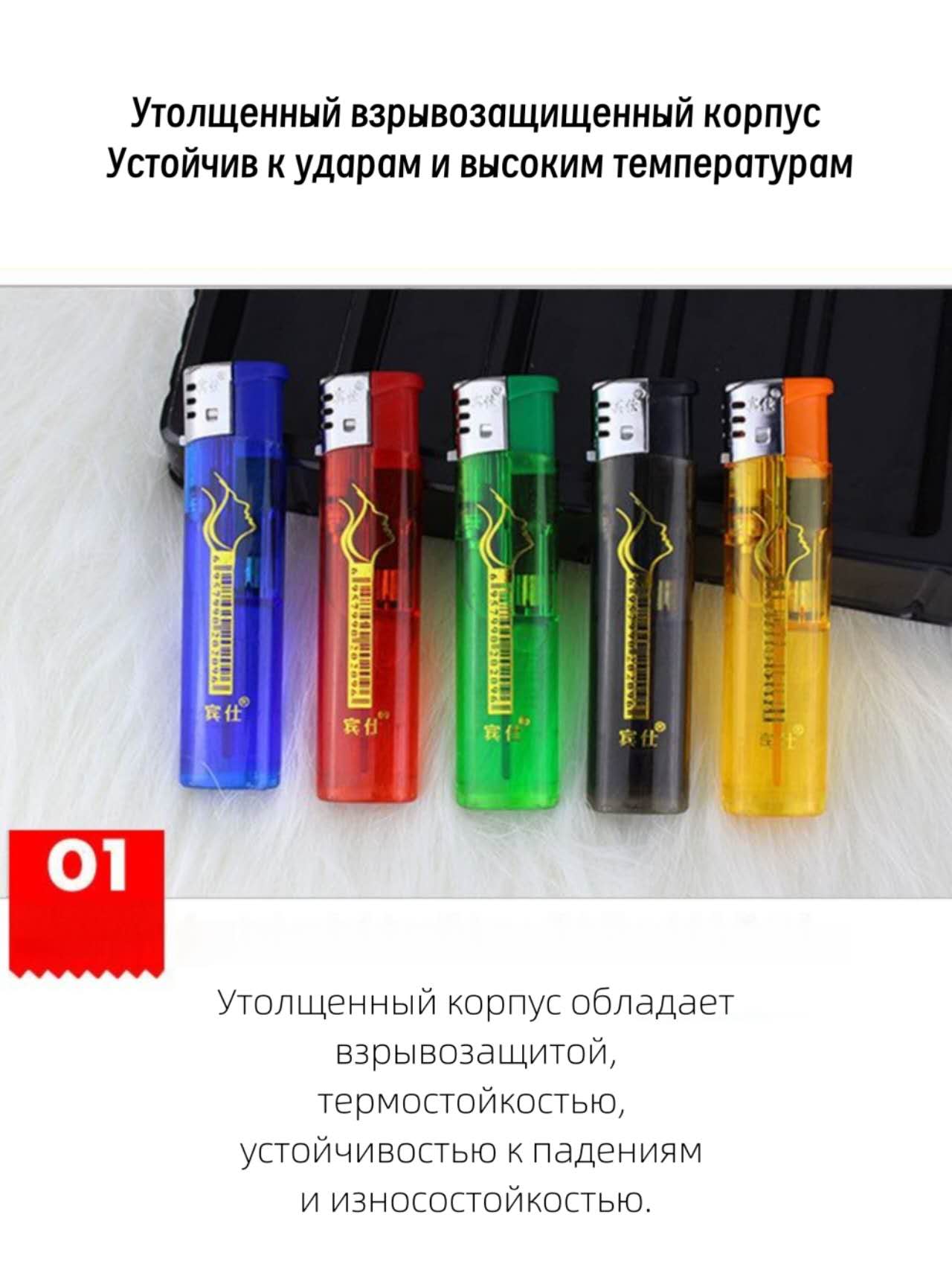 BS209 Электронная зажигалка с открытым пламенем 【Оптовая продажа коробками】 — изображение 3