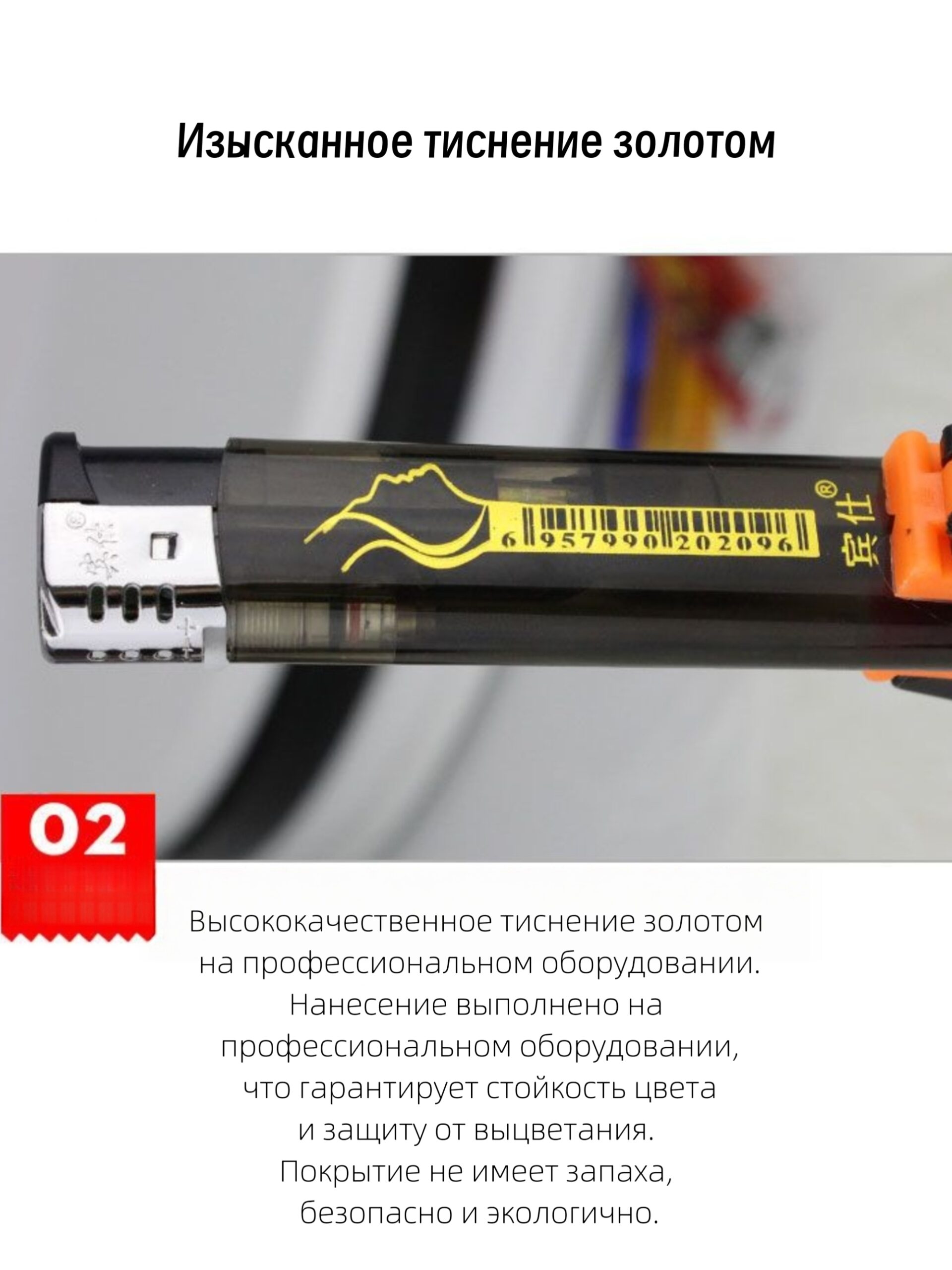 BS209 Электронная зажигалка с открытым пламенем 【Оптовая продажа коробками】 — изображение 4