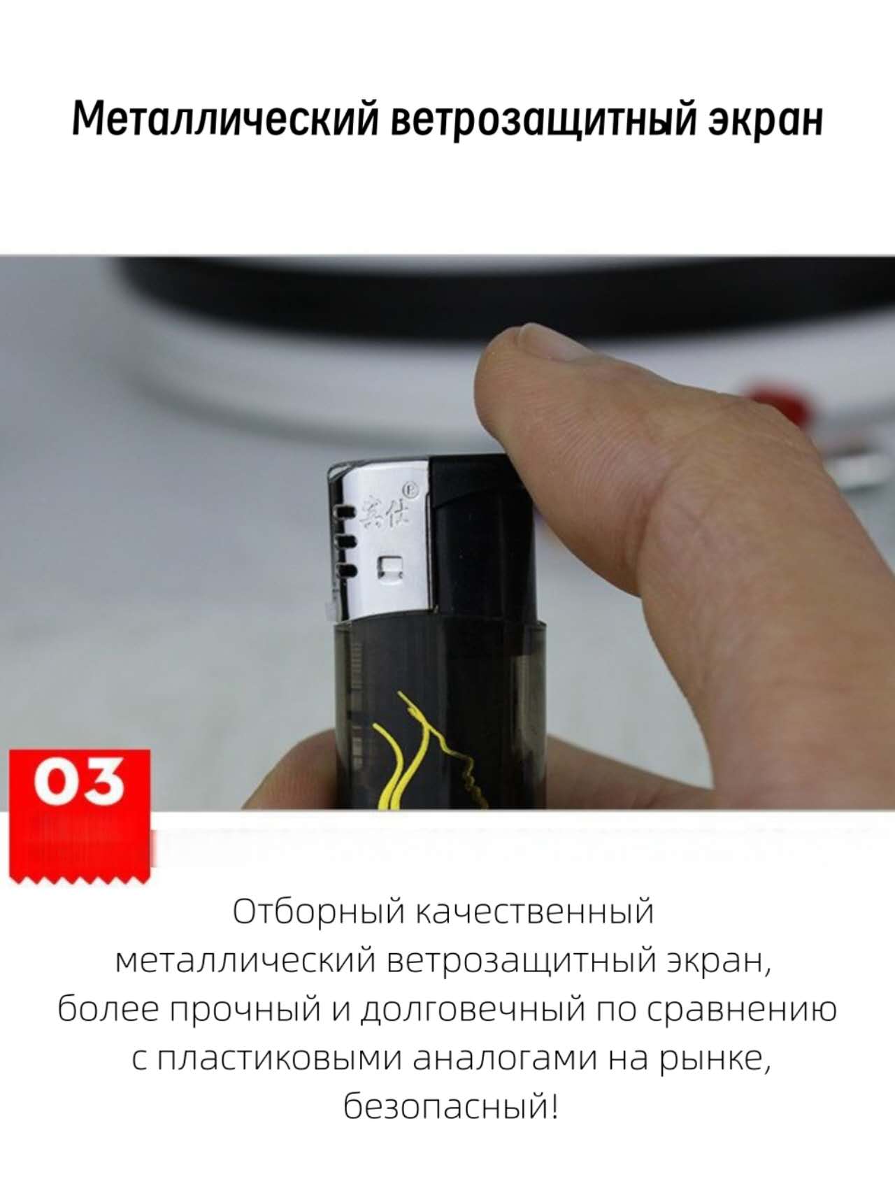 BS209 Электронная зажигалка с открытым пламенем 【Оптовая продажа коробками】 — изображение 5