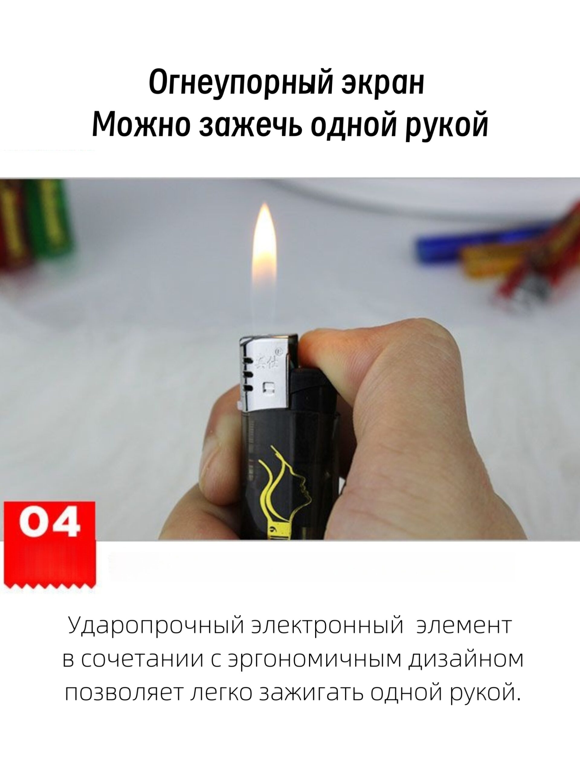 BS209 Электронная зажигалка с открытым пламенем 【Оптовая продажа коробками】 — изображение 6