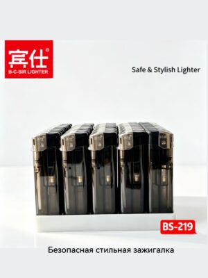 BS219 Зажигалка пластиковая прозрачная с пьезоподжигом