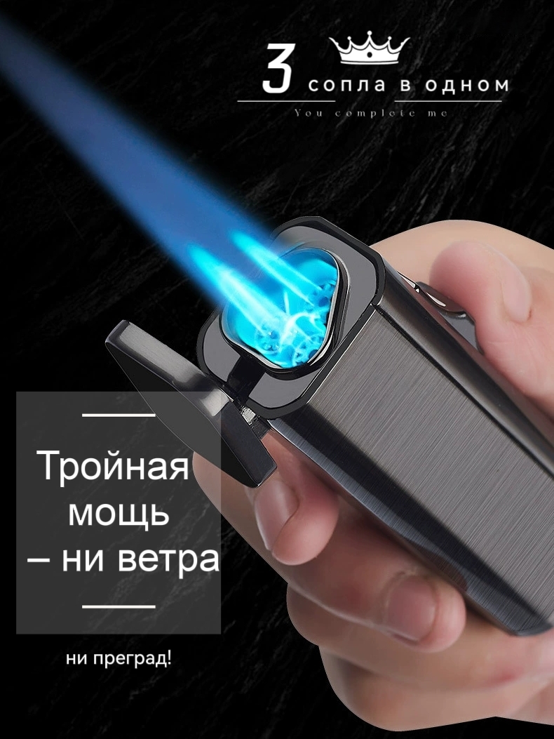 ZC123 Зажигалка с тремя соплами — изображение 3