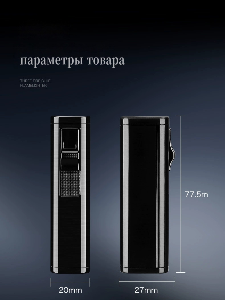 ZC123 Зажигалка с тремя соплами — изображение 8