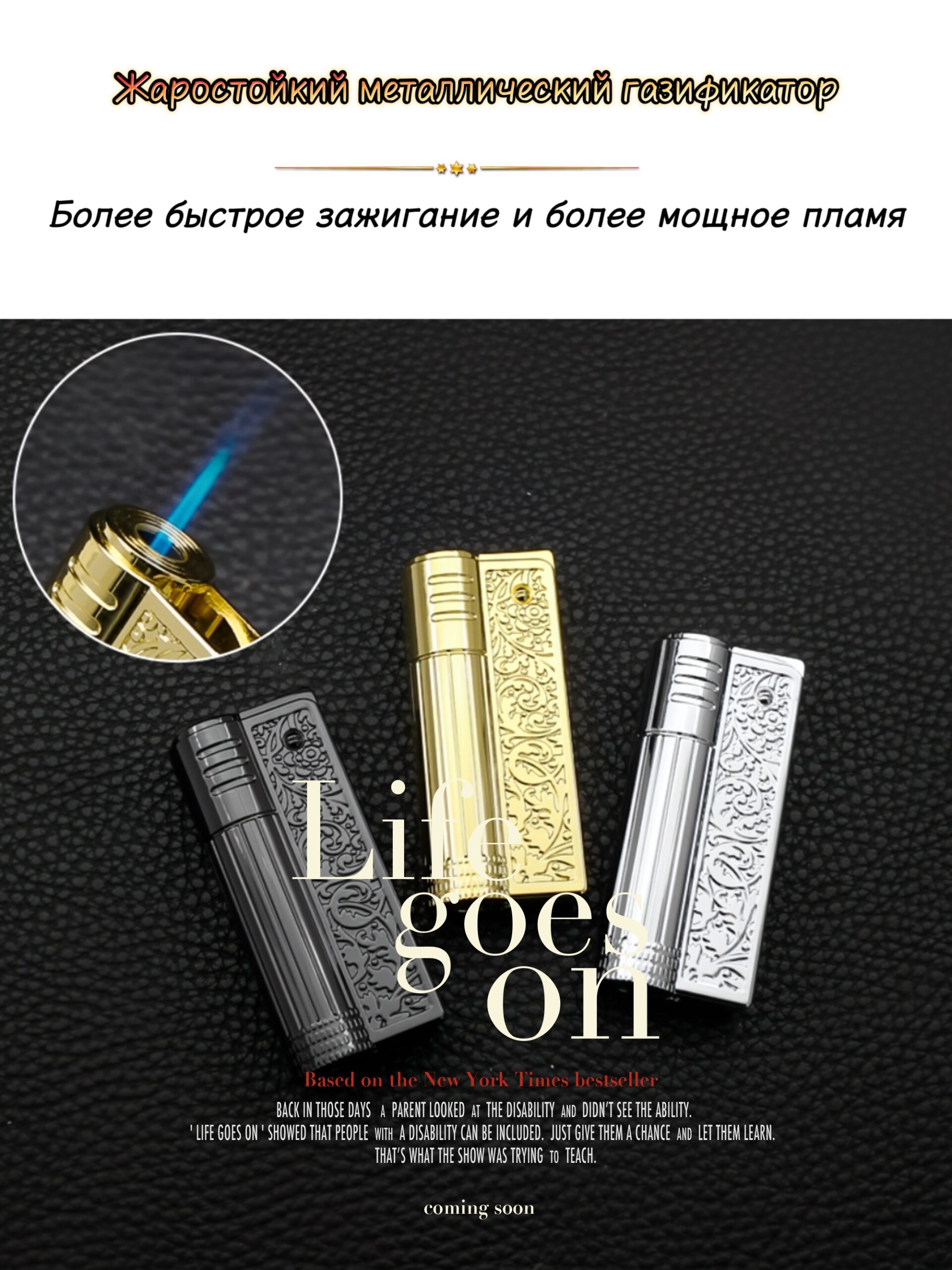 AW775 Зажигалка металлическая с хромированным покрытием и рельефным узором — изображение 4