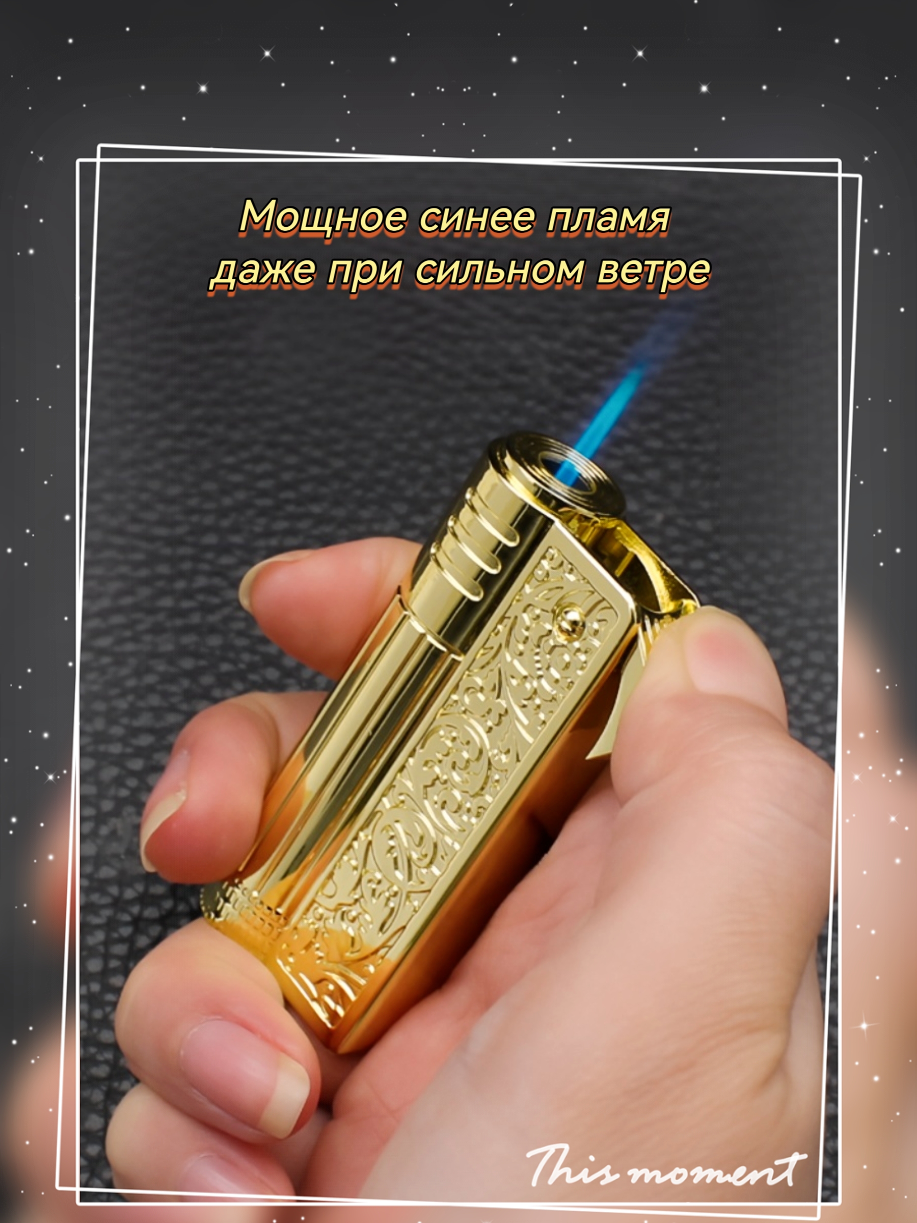 AW775 Зажигалка металлическая с хромированным покрытием и рельефным узором — изображение 5