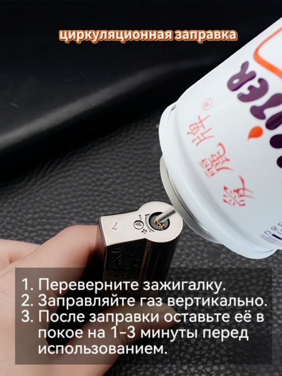 AW775 Зажигалка металлическая с хромированным покрытием и рельефным узором — изображение 6