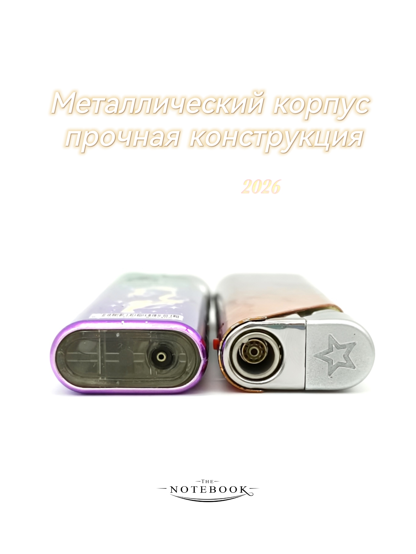 SK133 Металлическая зажигалка с прямым пламенем, глянцевая 【Оптовая продажа коробками】 — изображение 4