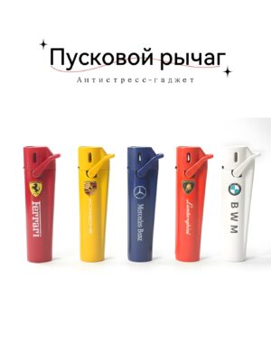 SF017 Металлическая зажигалка с логотипом автомобиля 【Оптовая продажа коробками】