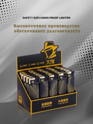 C8-3 Зажигалка струйная "DаКа" чёрная с золотым тиснением 【Оптовая продажа коробками】