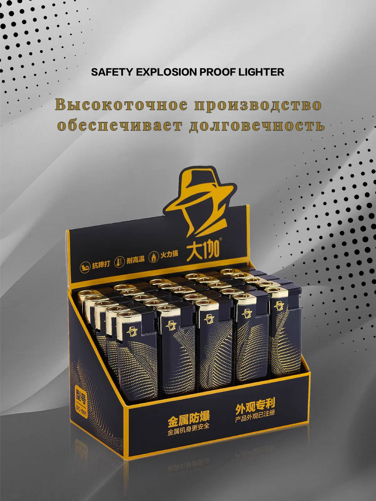 C8-3 Зажигалка струйная "DаКа" чёрная с золотым тиснением 【Оптовая продажа коробками】