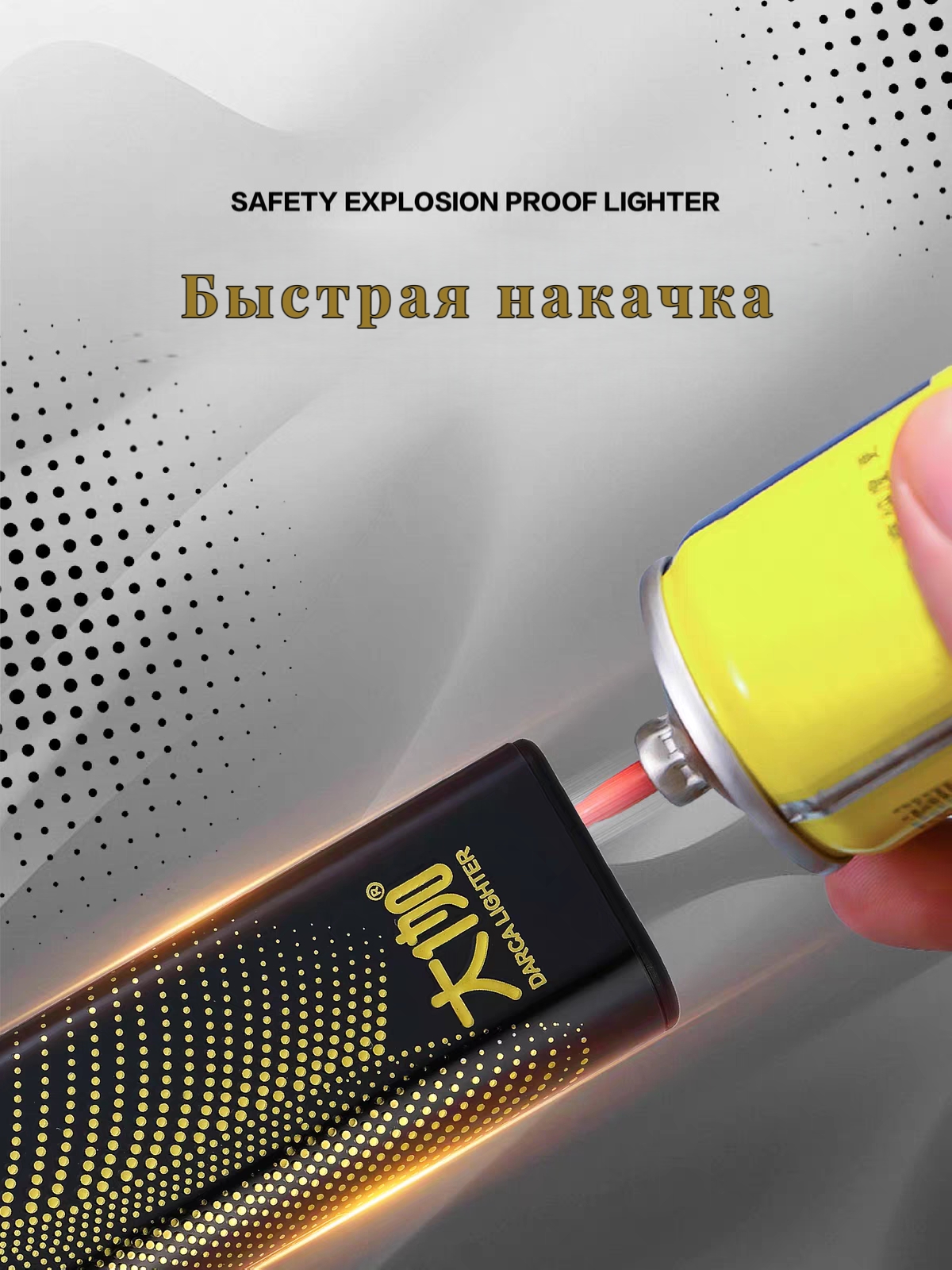 C8-3 Зажигалка струйная "DаКа" чёрная с золотым тиснением 【Оптовая продажа коробками】 — изображение 4