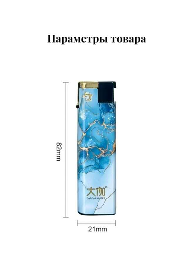 C8-8 Зажигалка металлическая с прямым пламенем, мрамор【Оптовая продажа коробками】 — изображение 3