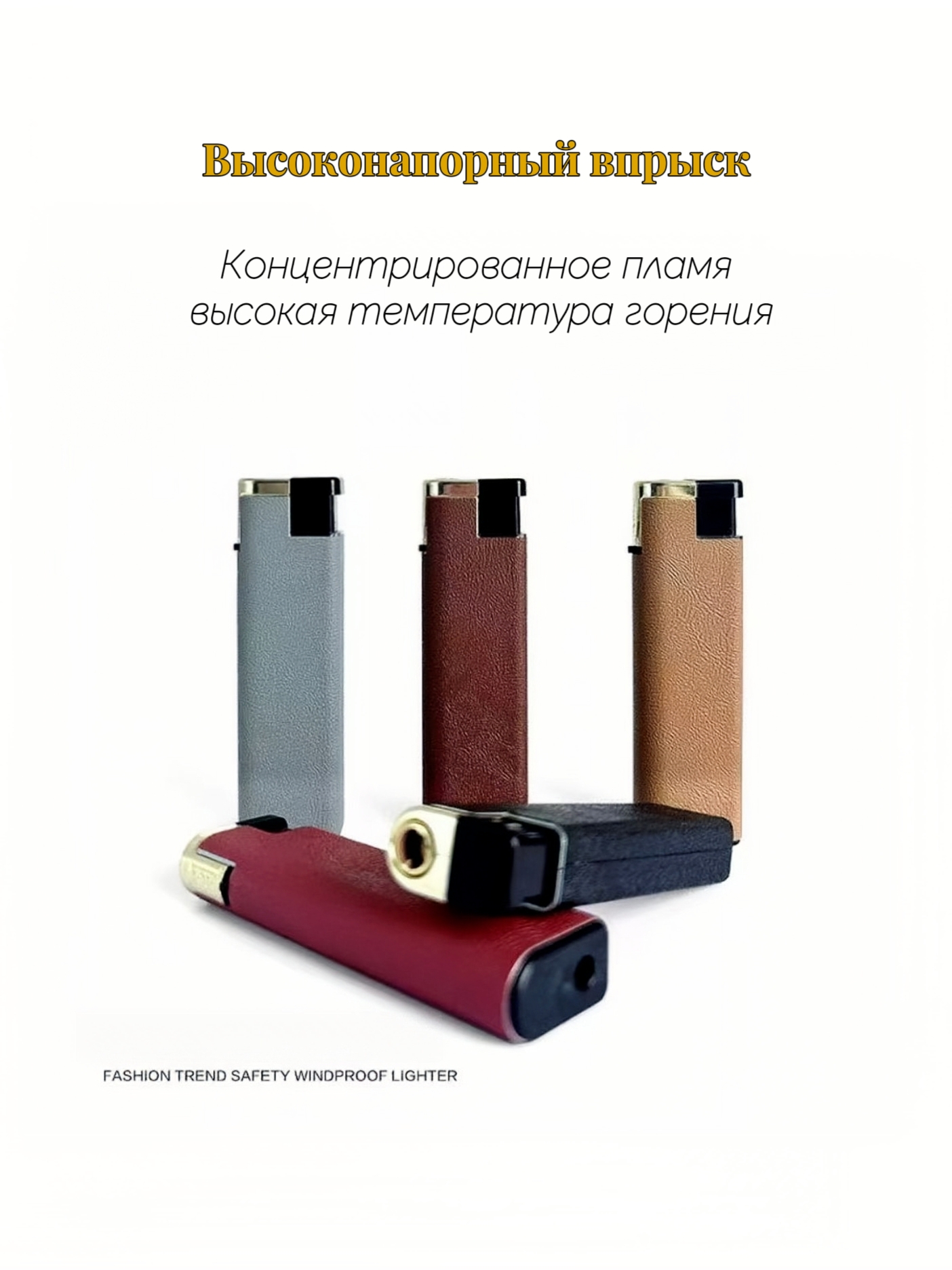 C8-2 Зажигалка элитная кожаная текстура【Оптовая продажа коробками】 — изображение 3