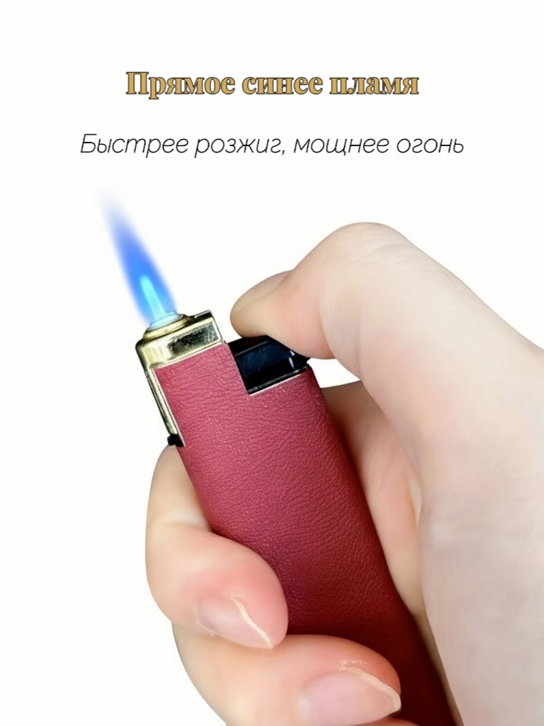 C8-2 Зажигалка элитная кожаная текстура【Оптовая продажа коробками】 — изображение 4