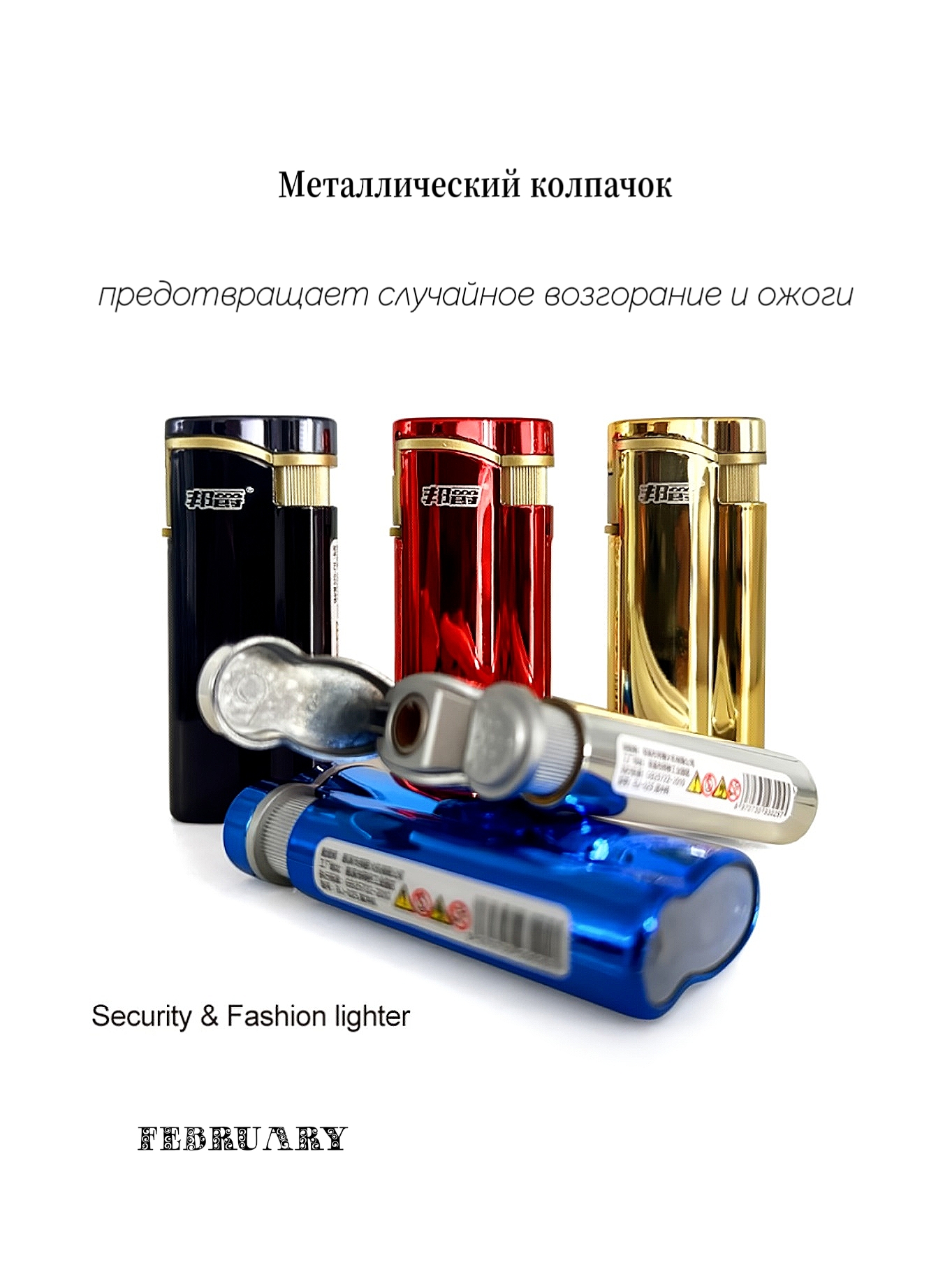 BJ025 Турбо-зажигалка BangJue металлическая с крышкой 【Оптовая продажа коробками】 — изображение 4