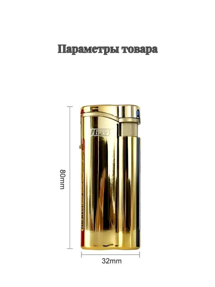 BJ025 Турбо-зажигалка BangJue металлическая с крышкой 【Оптовая продажа коробками】 — изображение 5