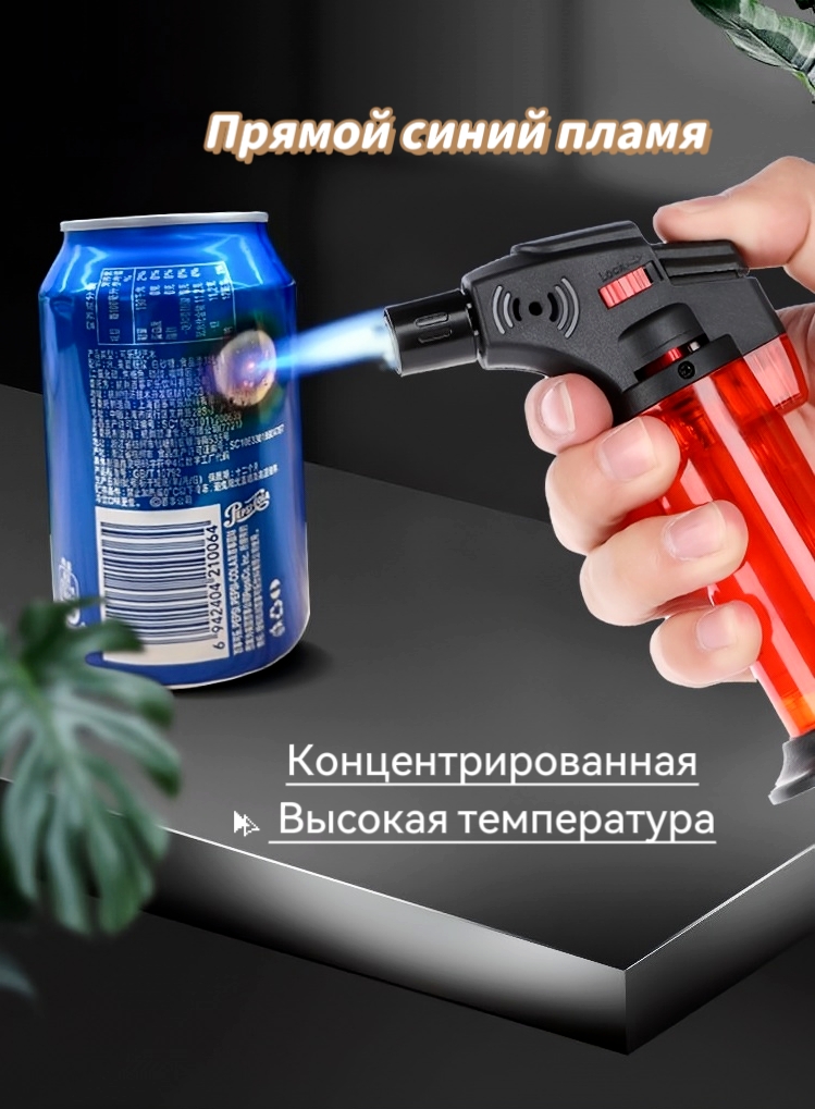 SK616 Прозрачная ветрозащитная горелка — изображение 3