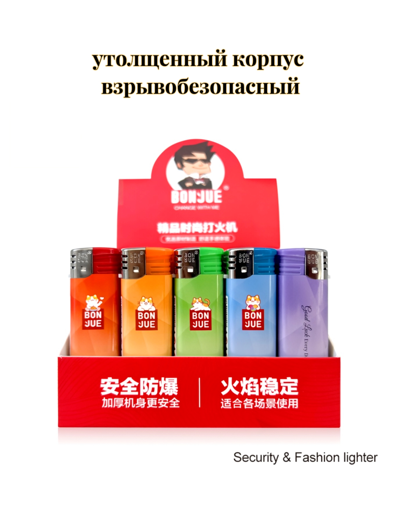 BJ703 Прозрачная зажигалка на пьезоподжиге с рисунками животных 【Оптовая продажа коробками】