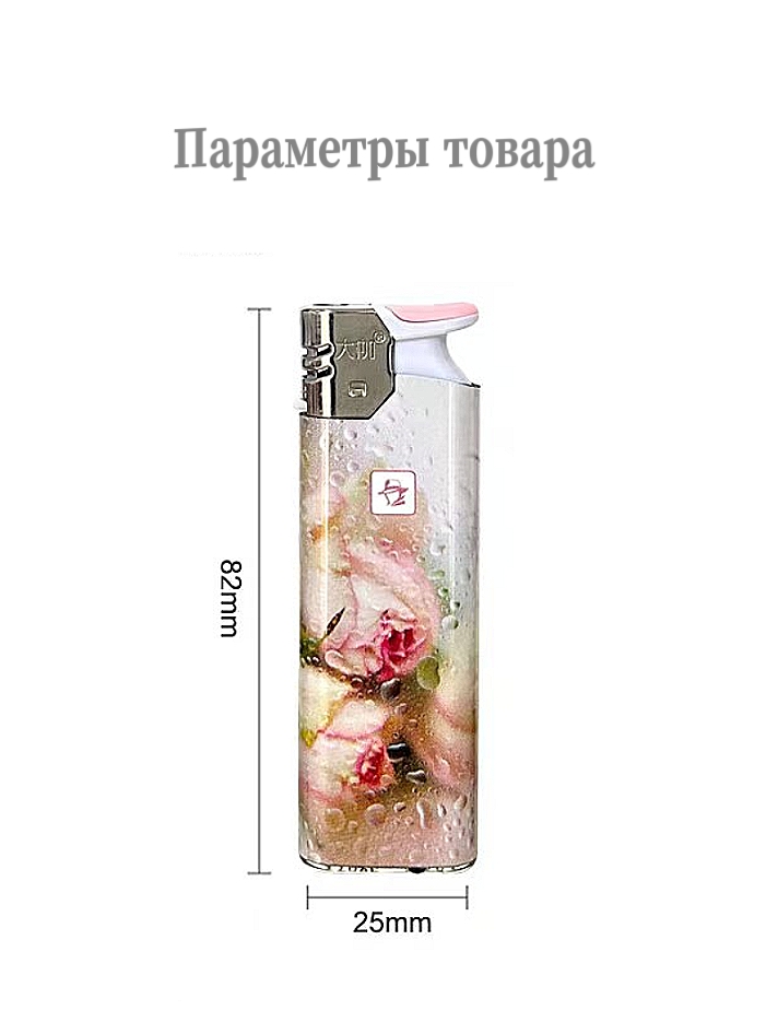 C6 Зажигалка наклонная взрывозащитная【Оптовая продажа коробками】 — изображение 5