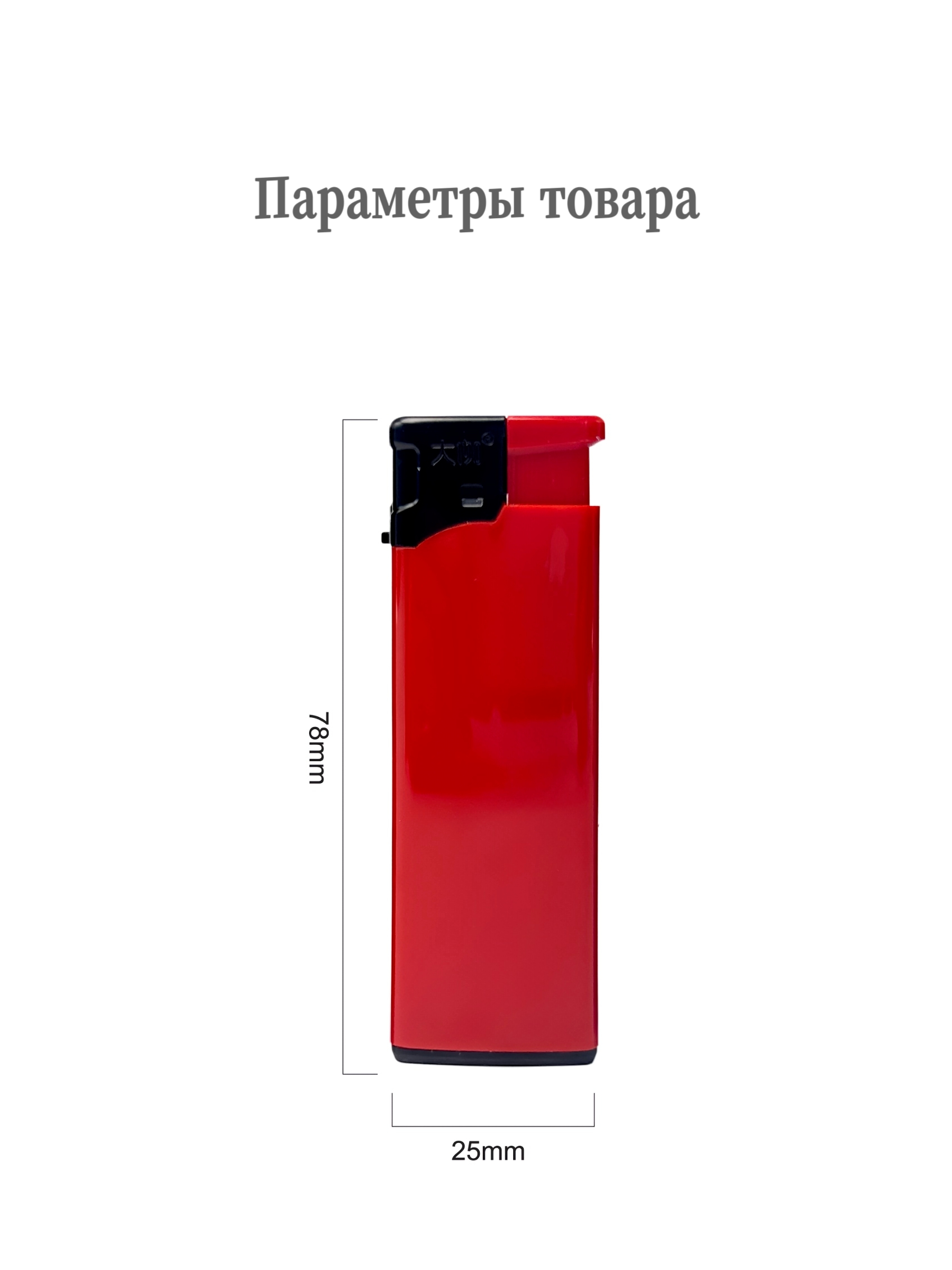 C7-1 Ветрозащищенная зажигалка с синим пламенем 【Оптовая продажа коробками】 — изображение 5