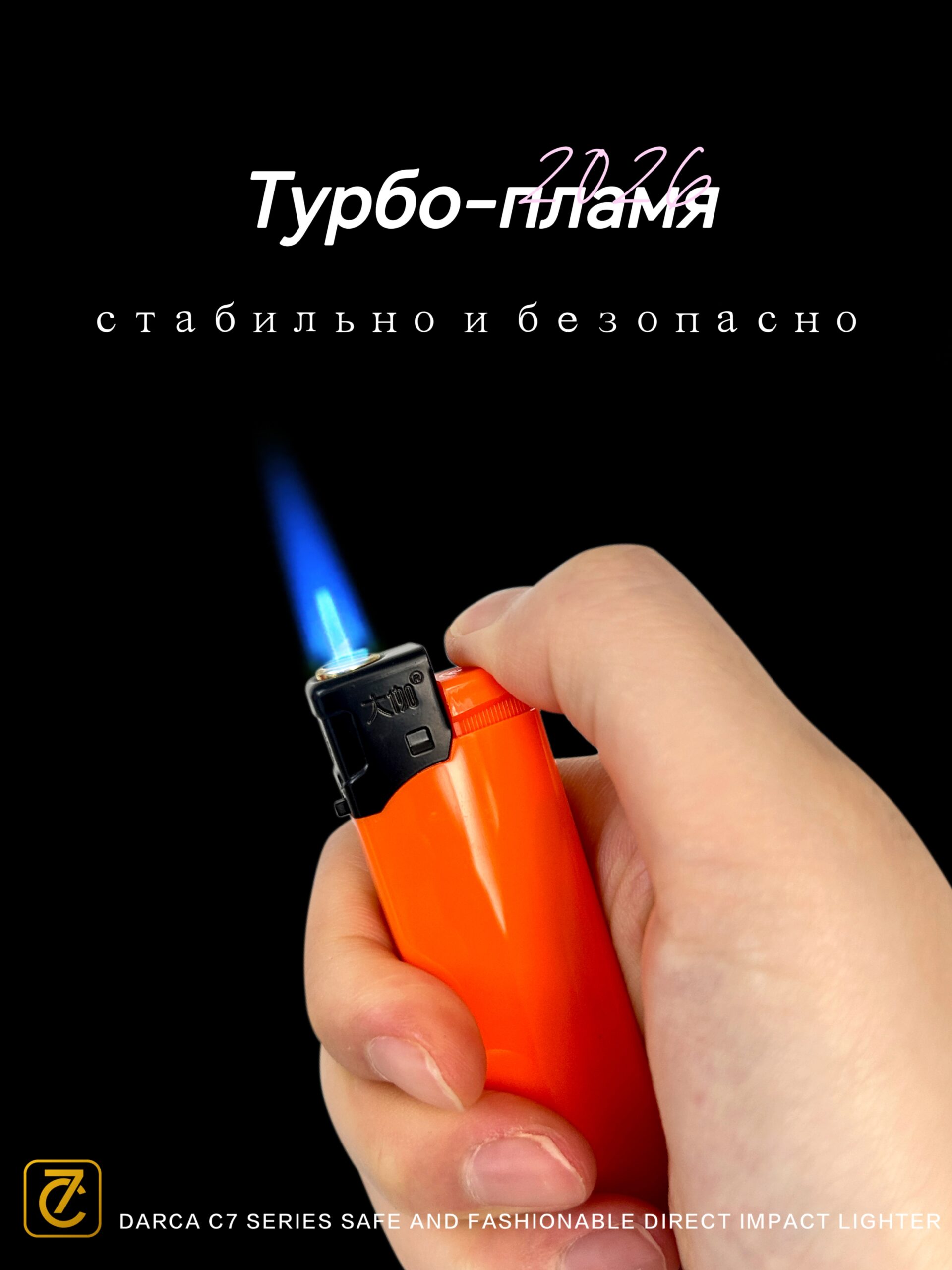 C7-1 Ветрозащищенная зажигалка с синим пламенем 【Оптовая продажа коробками】 — изображение 6