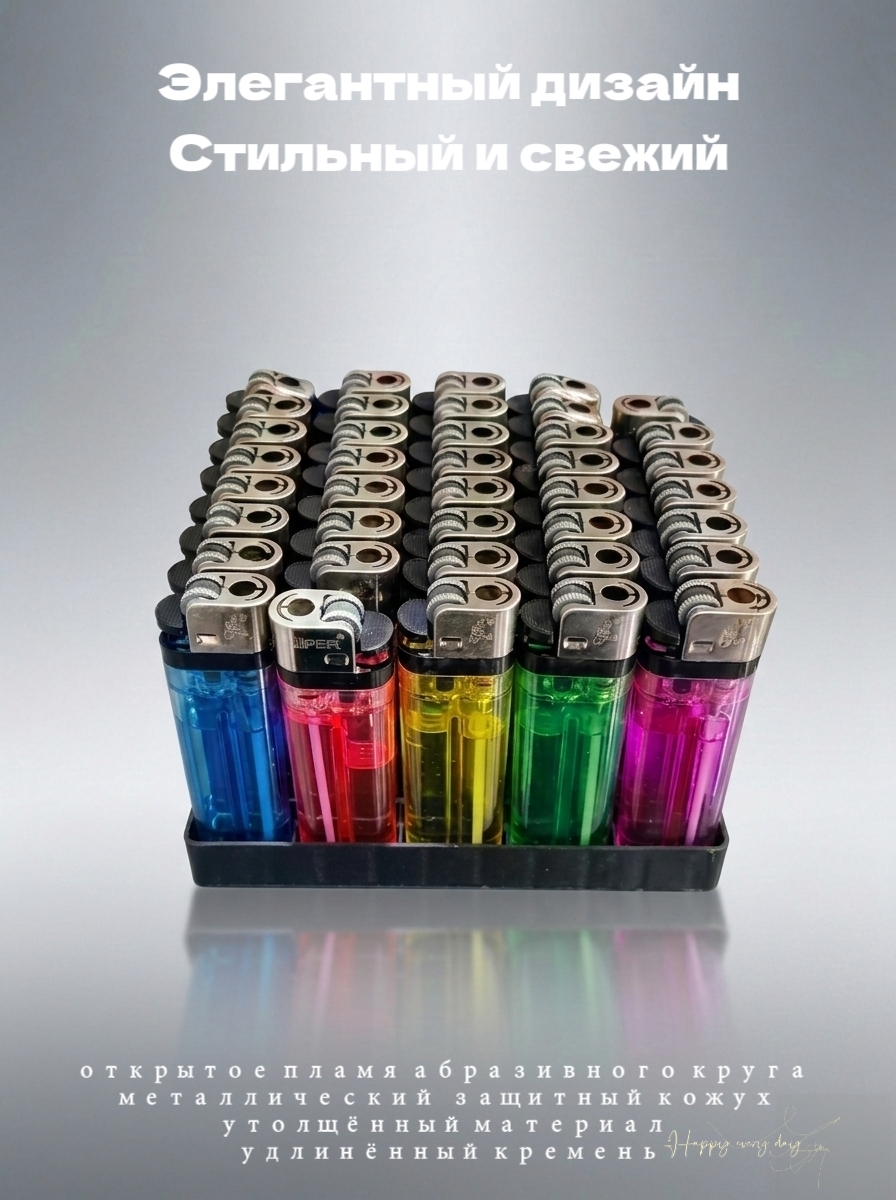 SK307 Утолщённая прозрачная зажигалка с колесиком 【Оптовая продажа коробками】