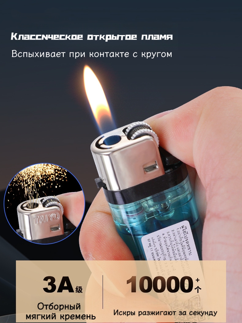 SK307 Утолщённая прозрачная зажигалка с колесиком 【Оптовая продажа коробками】 — изображение 5