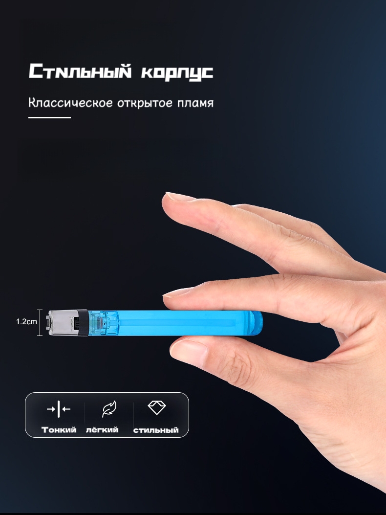 SK307 Утолщённая прозрачная зажигалка с колесиком 【Оптовая продажа коробками】 — изображение 4