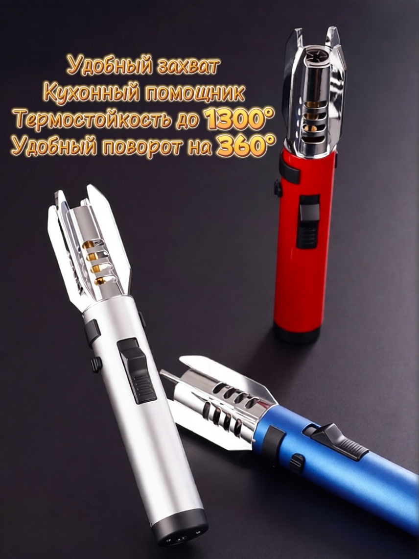 ZC281-3 Зажигалка 'Световой меч Звездных войн' — изображение 5