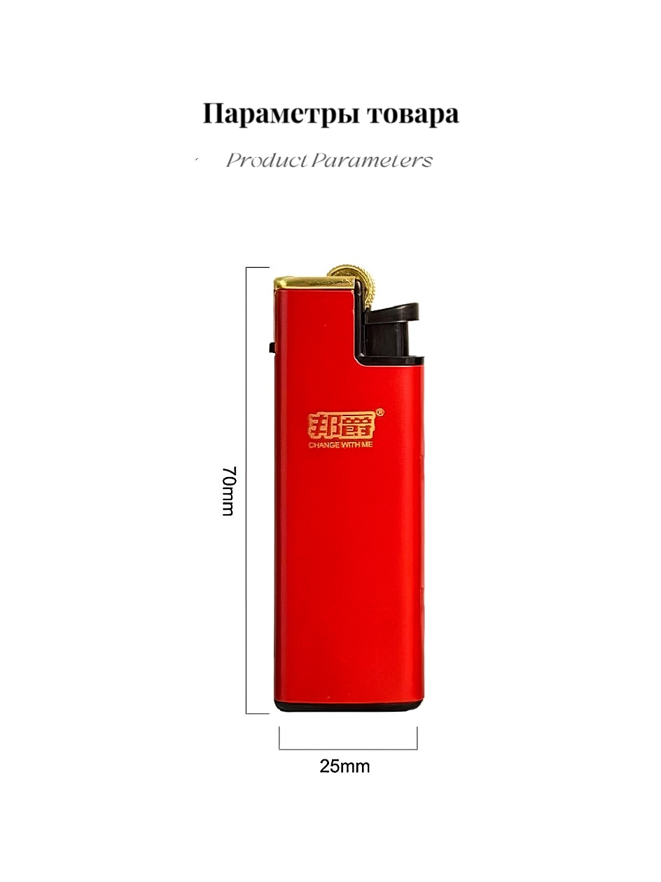 BJ032 Зажигалка металлическая с открытым пламенем 【Оптовая продажа коробками】 — изображение 4