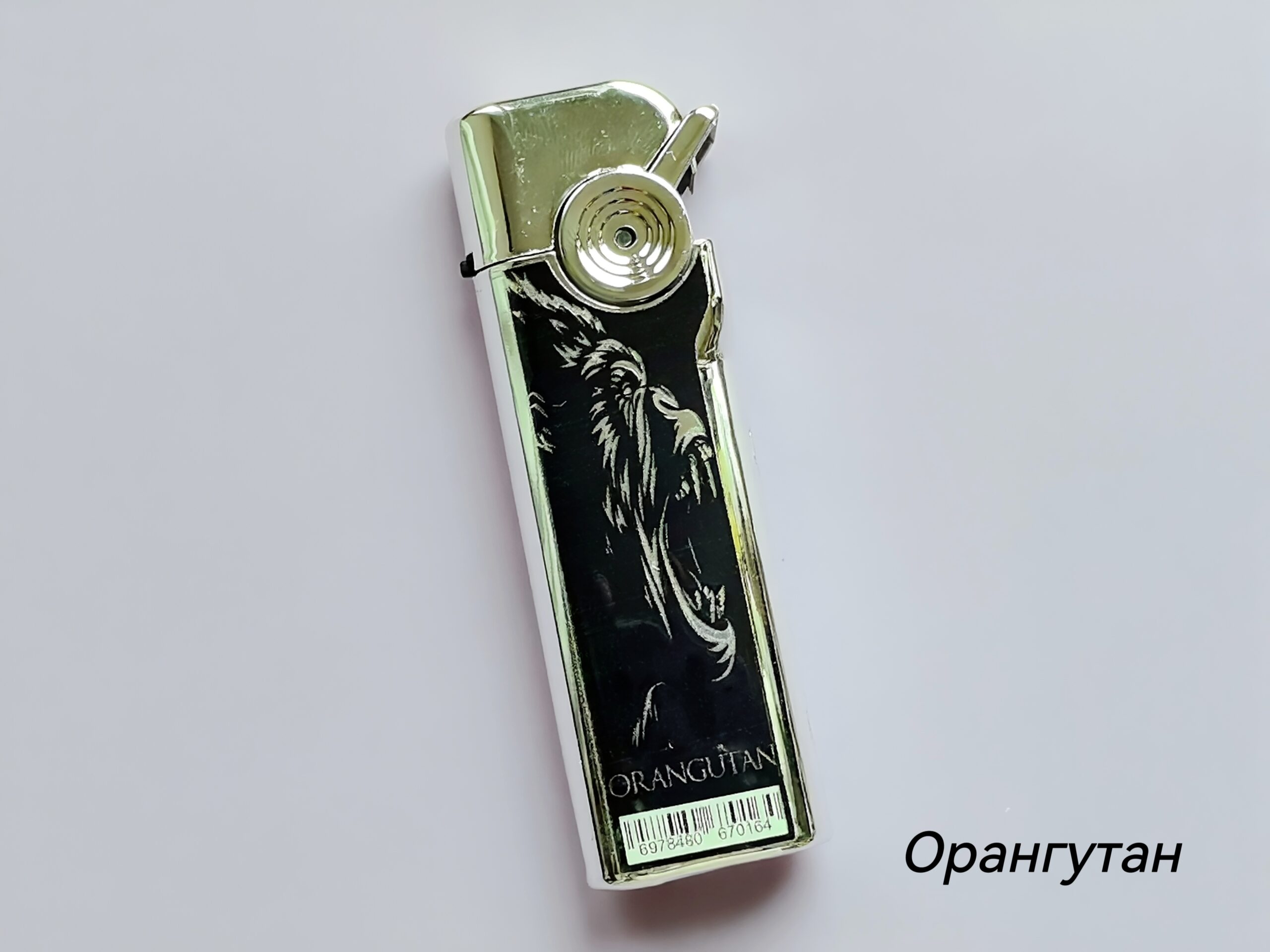 SF016 Золотая рычажная зажигалка, чёрные дикие звери 【Оптовая продажа коробками】 — изображение 6