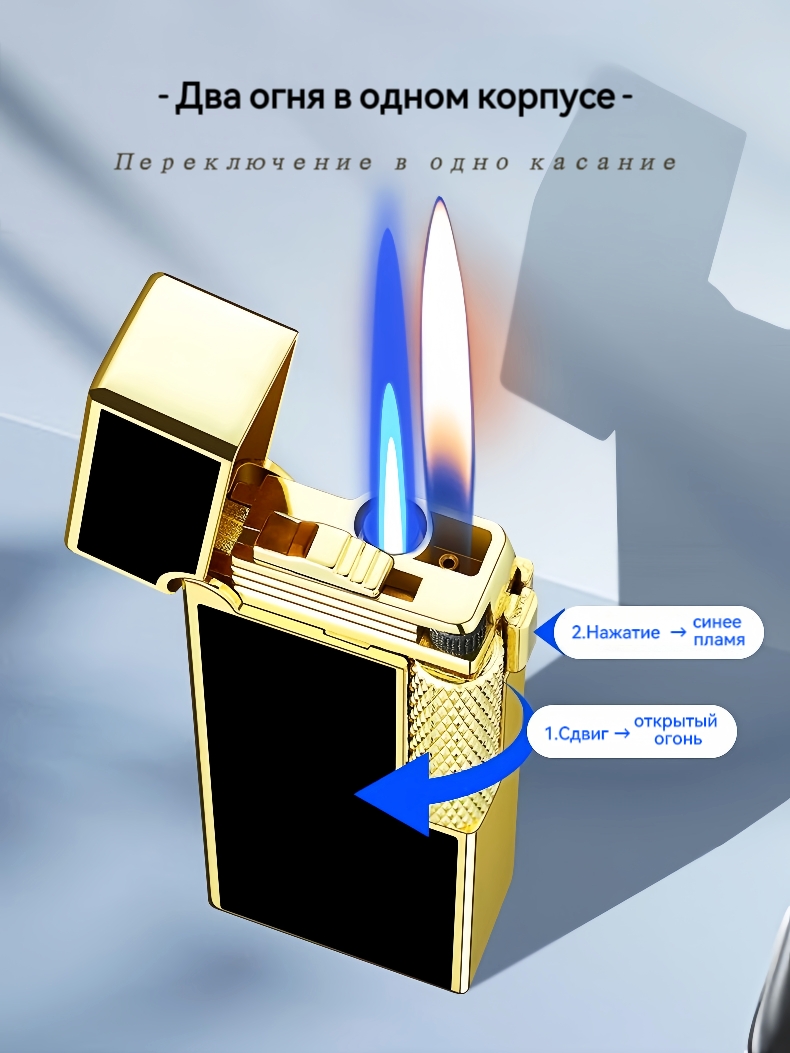 AW762-2 Металлический аксессуар с двойным пламенем — мужской подарок — изображение 3