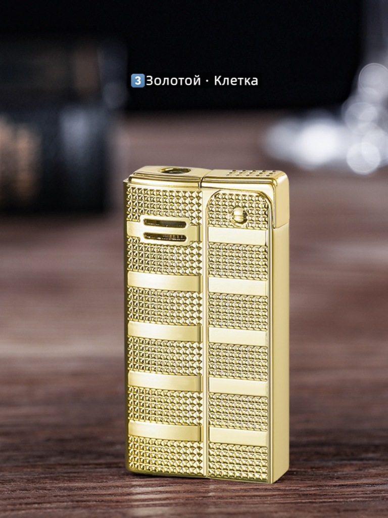 AW780-1 Металлическая зажигалка, фактура «клетка» — изображение 3