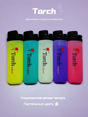 HL801 Разноцветная пластиковая зажигалка 【Оптовая продажа коробками】
