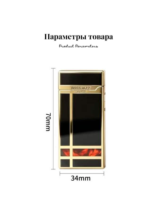 BJ020 зажигалка с откидной крышкой и прямым пламенем 【Оптовая продажа коробками】 — изображение 5